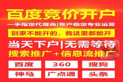 行业领先企业的百度推广托管经验分享