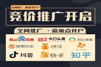360信息流广告与用户行为分析的案例研究